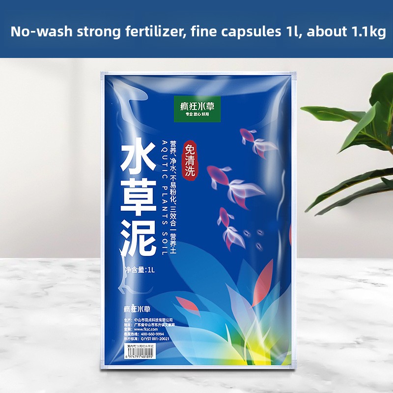 Terre d'aquarium FKSC Amazonia - Aquarium Plant Nutrients avis et prix
